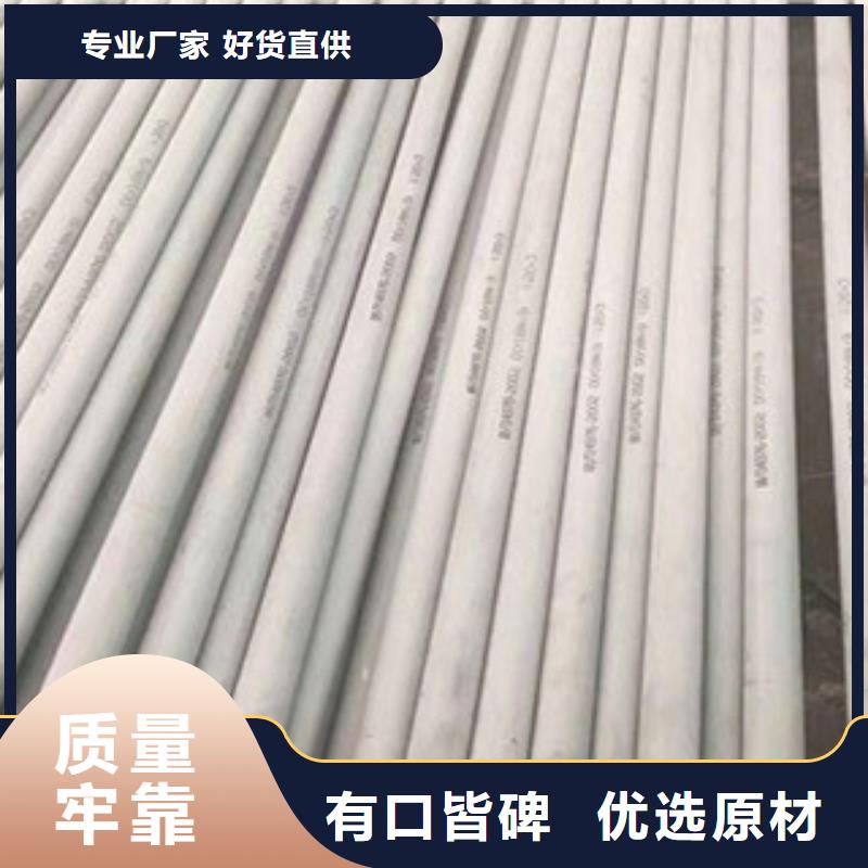 不锈钢管不锈钢焊管种类齐全