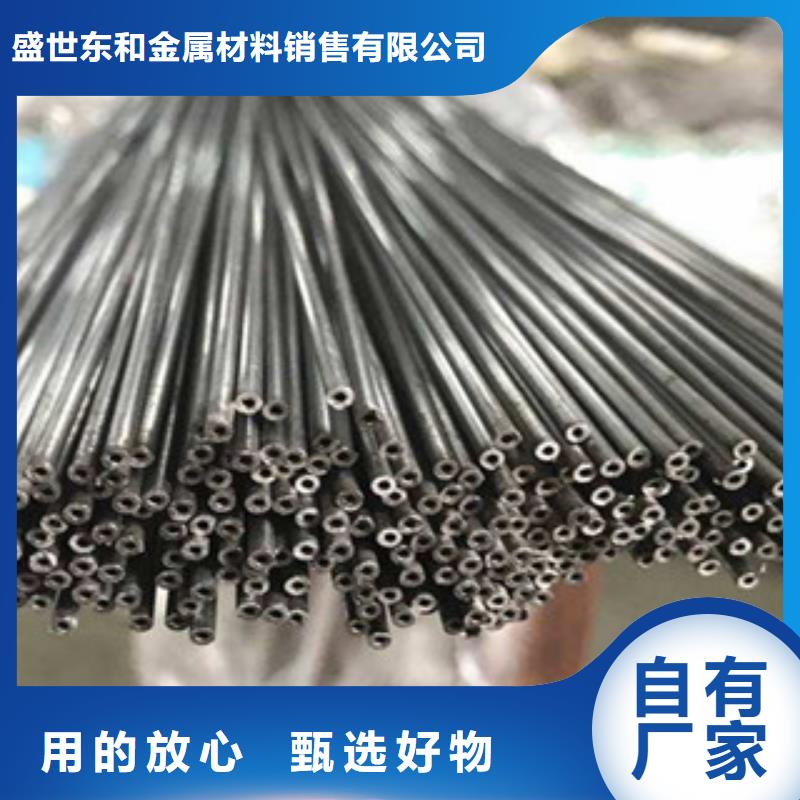 不锈钢管_【304不锈钢板】型号全价格低-盛世东和金属材料销售(日照市分公司)