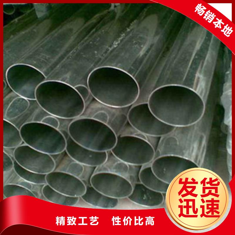 不锈钢管不锈钢焊管不只是质量好