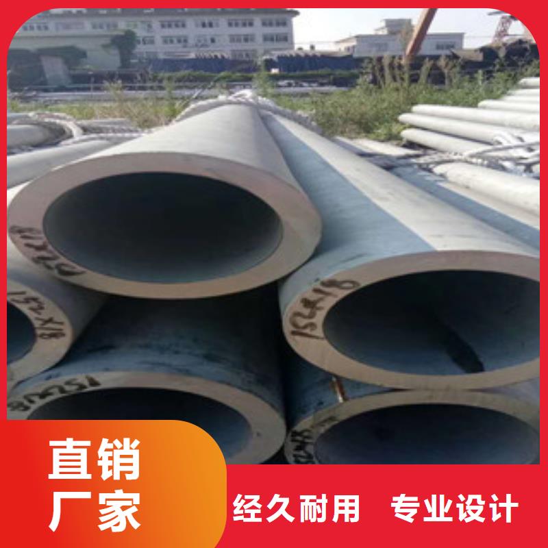 不锈钢管_【304不锈钢板】型号全价格低-盛世东和金属材料销售(日照市分公司)