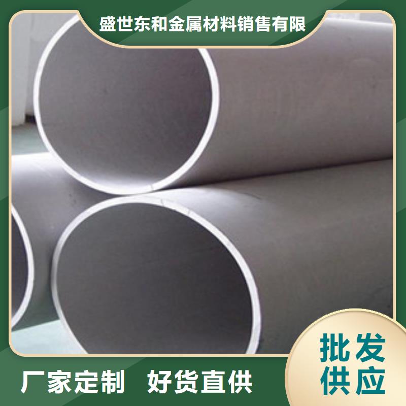 不锈钢管-不锈钢带一致好评产品