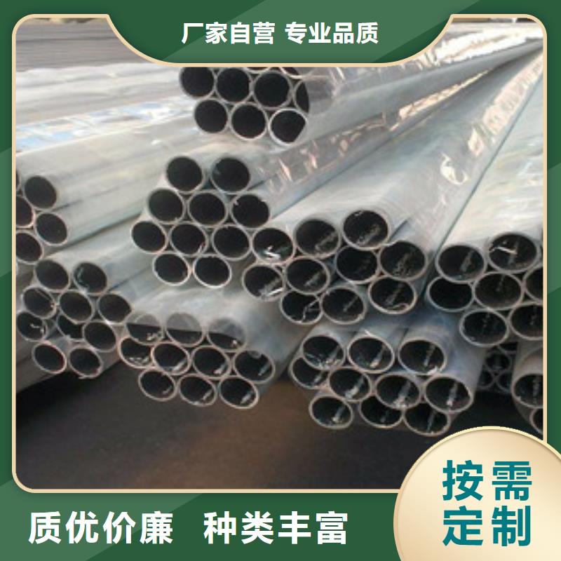 铝板不锈钢带对质量负责