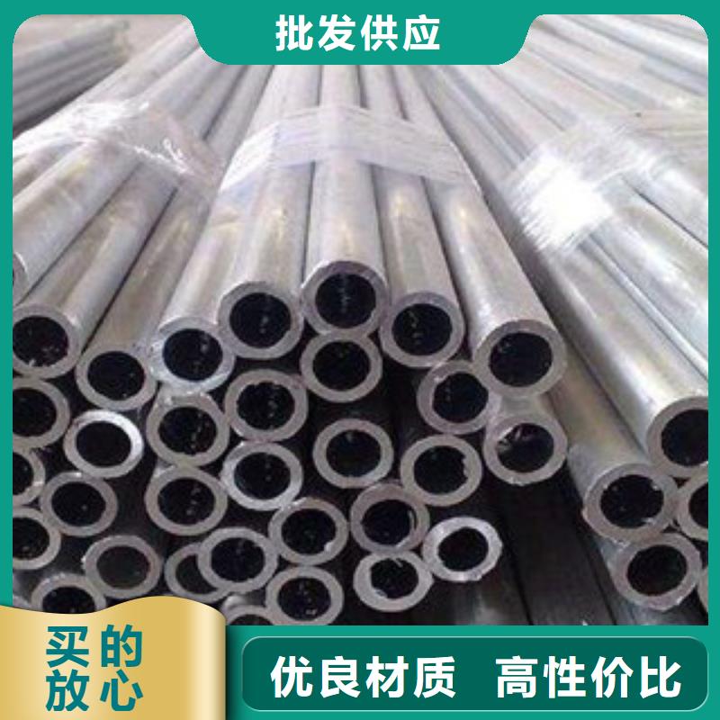 铝板不锈钢焊管产地货源