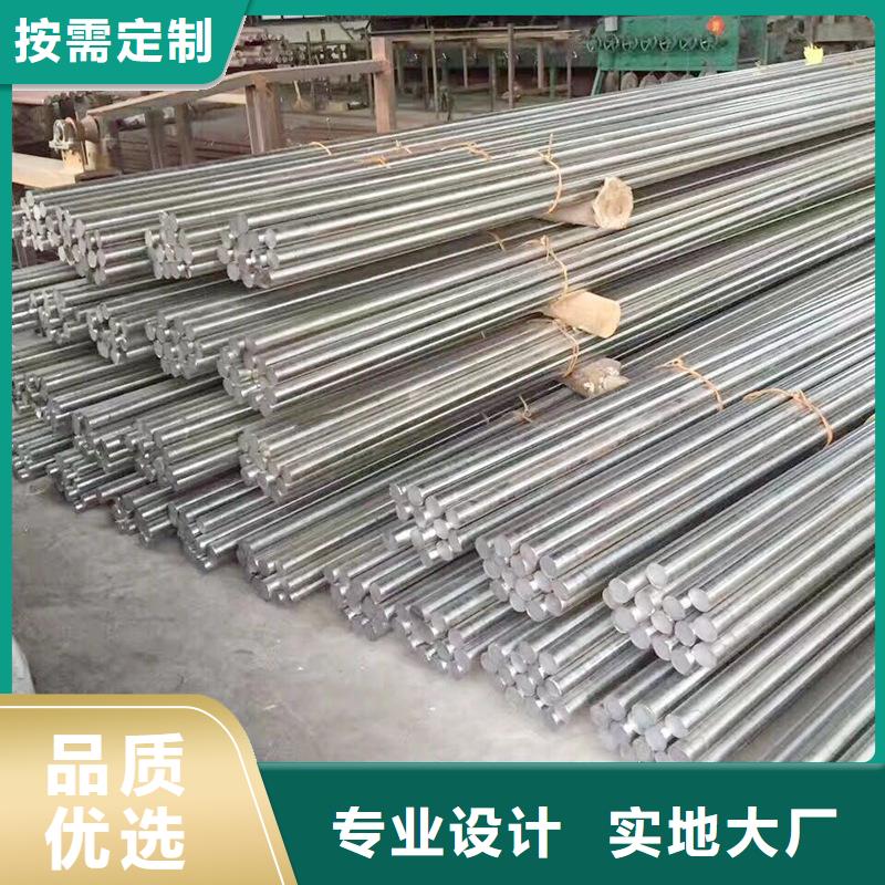 【盛世东和】-|广宁|鼎湖|阳江|江门|梅州|韶关|潮州|汕尾|汕头【 圆钢_不锈钢角钢用品质赢得客户信赖】-盛世东和金属材料销售(肇庆市分公司)