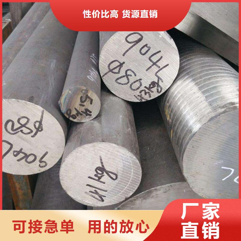圆钢_不锈钢焊管一对一为您服务