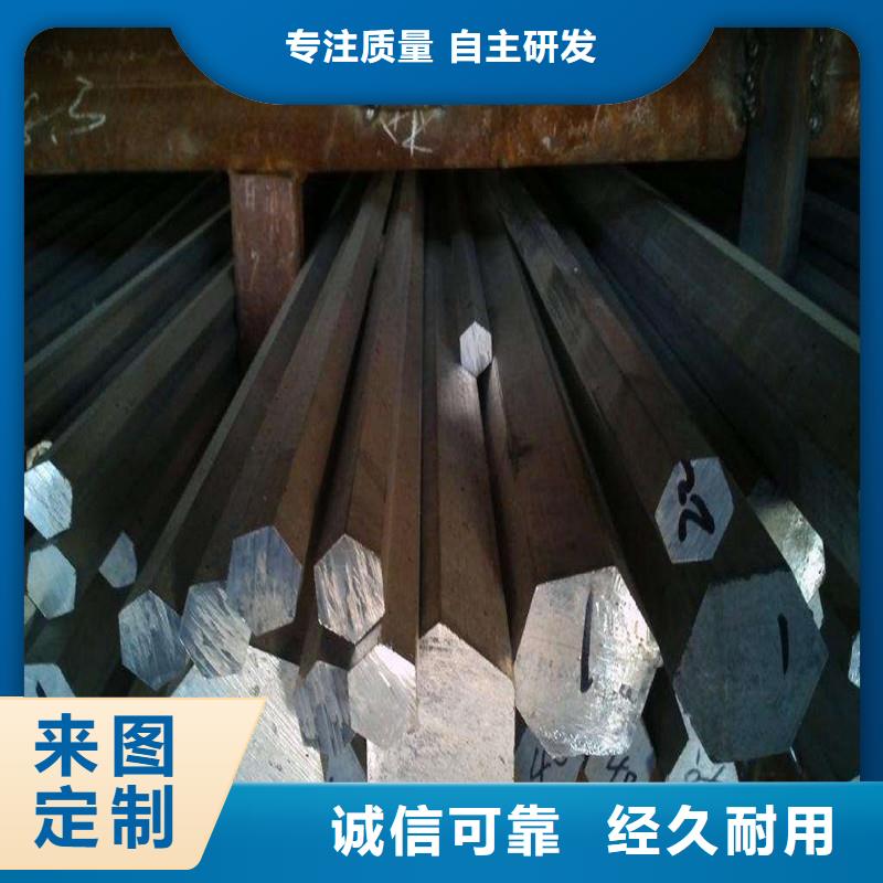 【盛世东和】-|广宁|鼎湖|阳江|江门|梅州|韶关|潮州|汕尾|汕头【 圆钢_不锈钢角钢用品质赢得客户信赖】-盛世东和金属材料销售(肇庆市分公司)