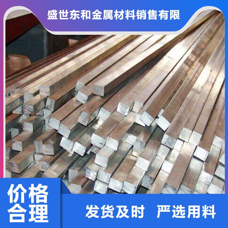 圆钢_不锈钢带诚信经营现货现发