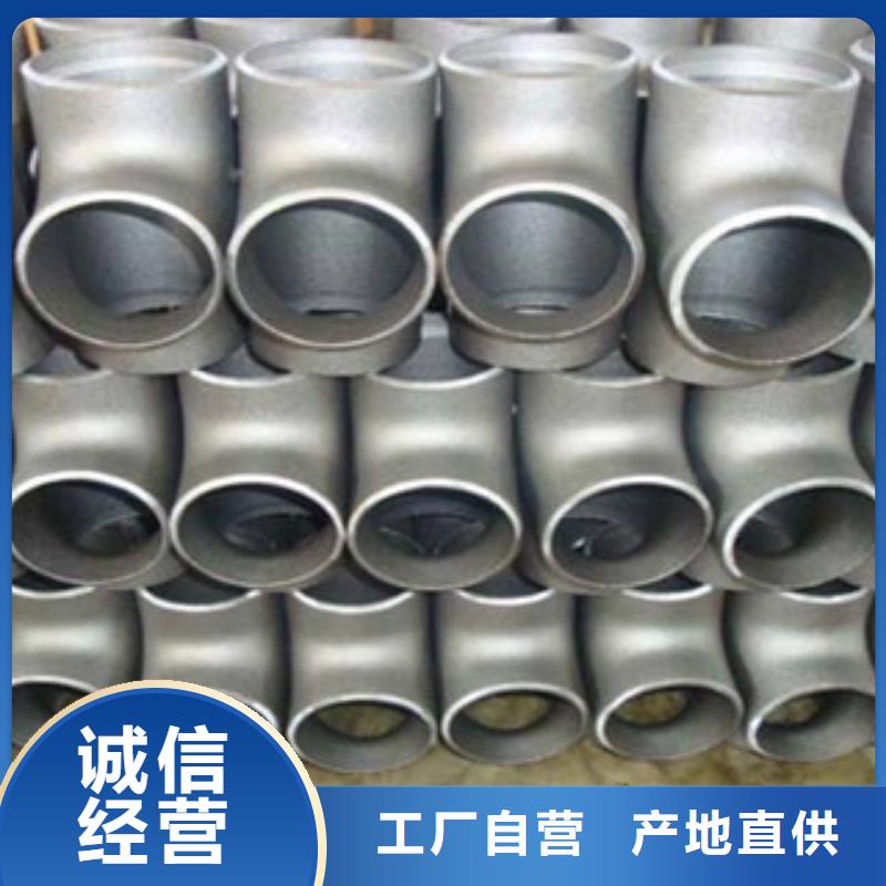 视频:【盛世东和】物流配送【不锈钢管件】,不锈钢带多种规格供您选择