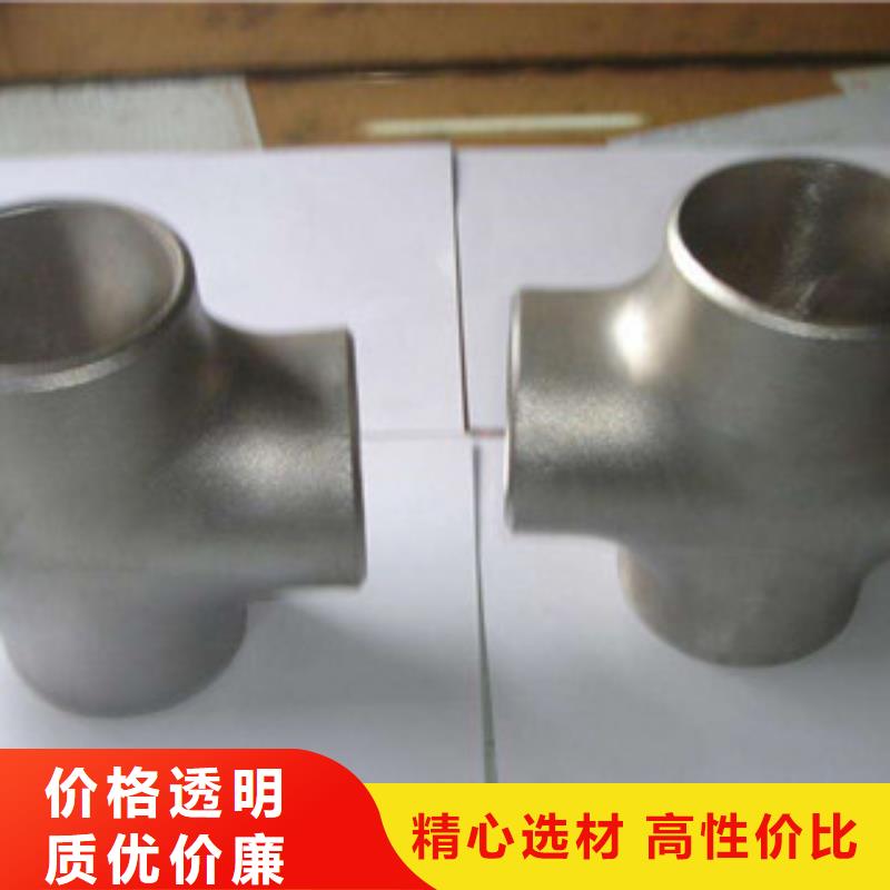 |三亚|海口(盛世东和)【不锈钢管件】,不锈钢带多种规格供您选择