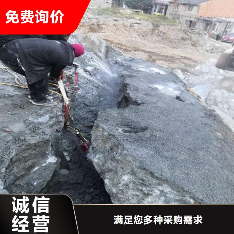 劈裂棒_静态开采岩石劈裂机一站式采购方便省心