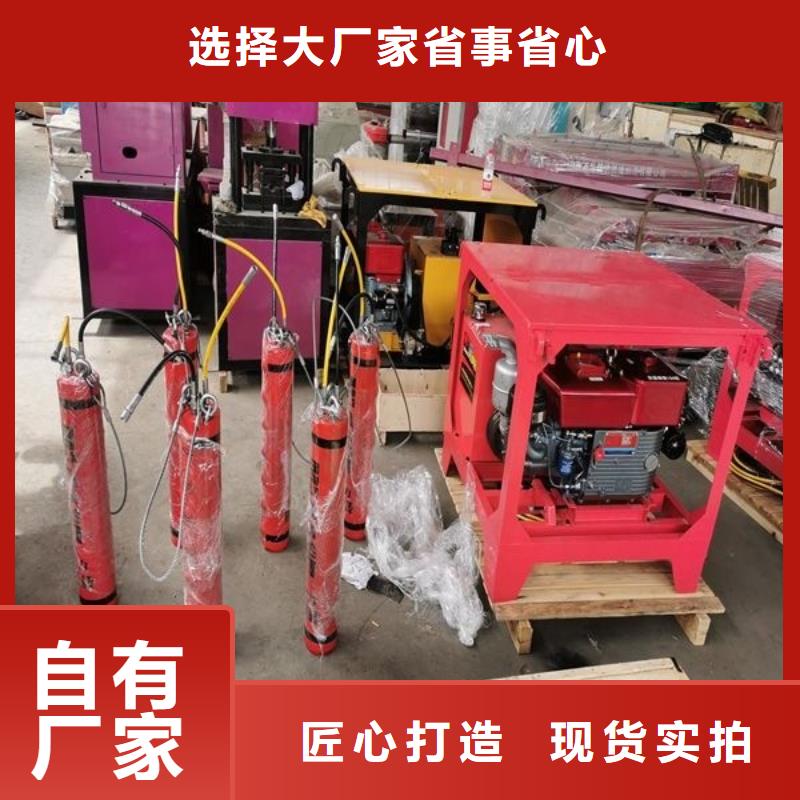 劈裂机-劈裂棒工程施工案例