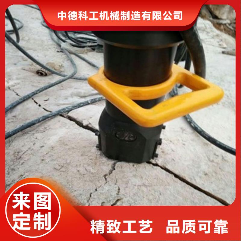 劈裂机_破石机让利客户