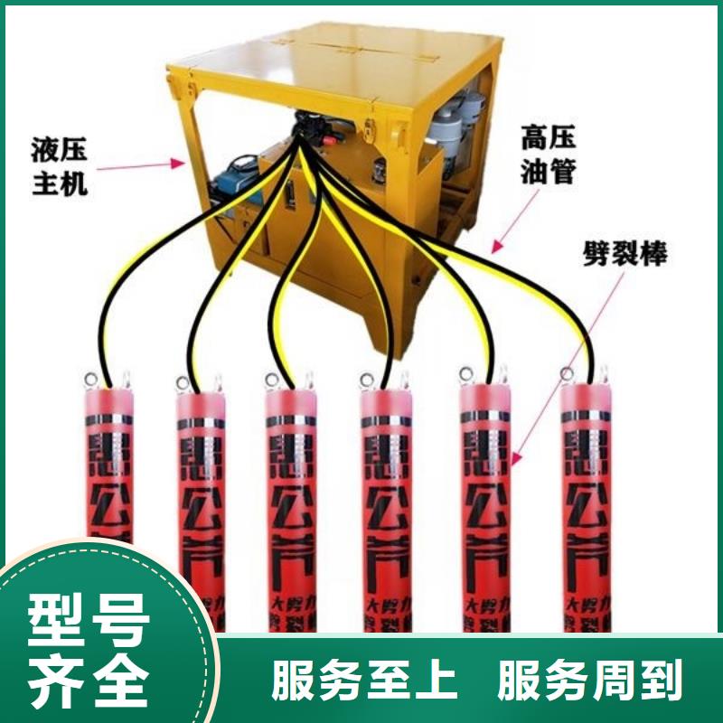 【劈裂机】手持式岩石破裂机支持定制