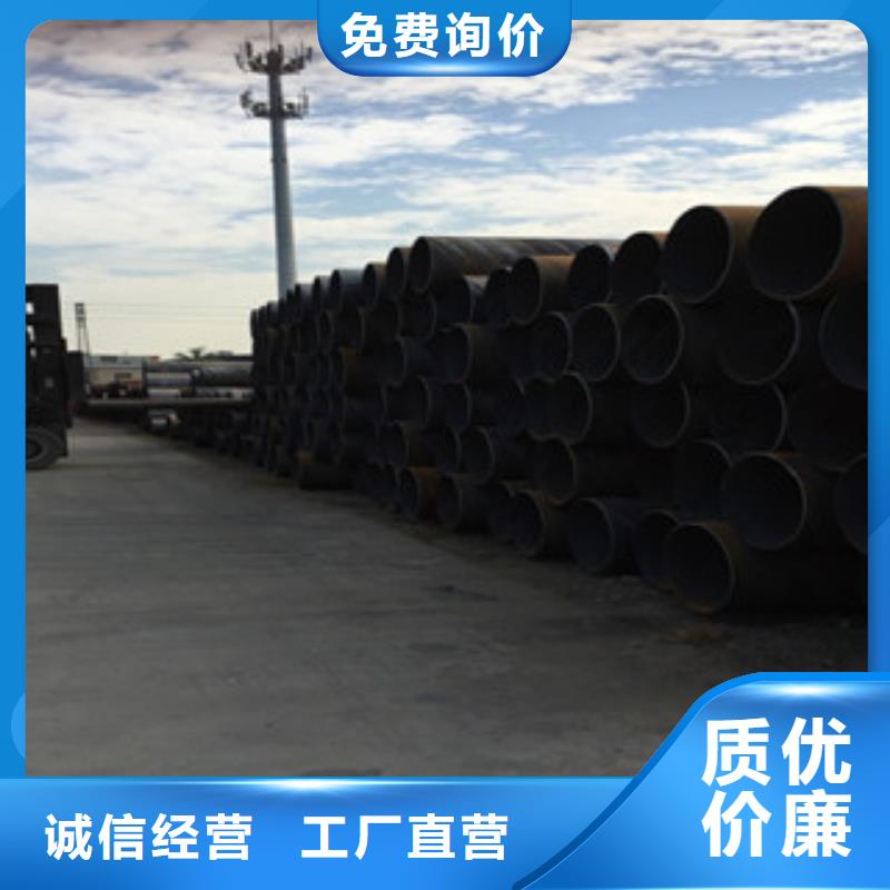 《南恩》:【质量无忧 螺旋管,角钢厂家现货供应】快捷物流-【v651.com】