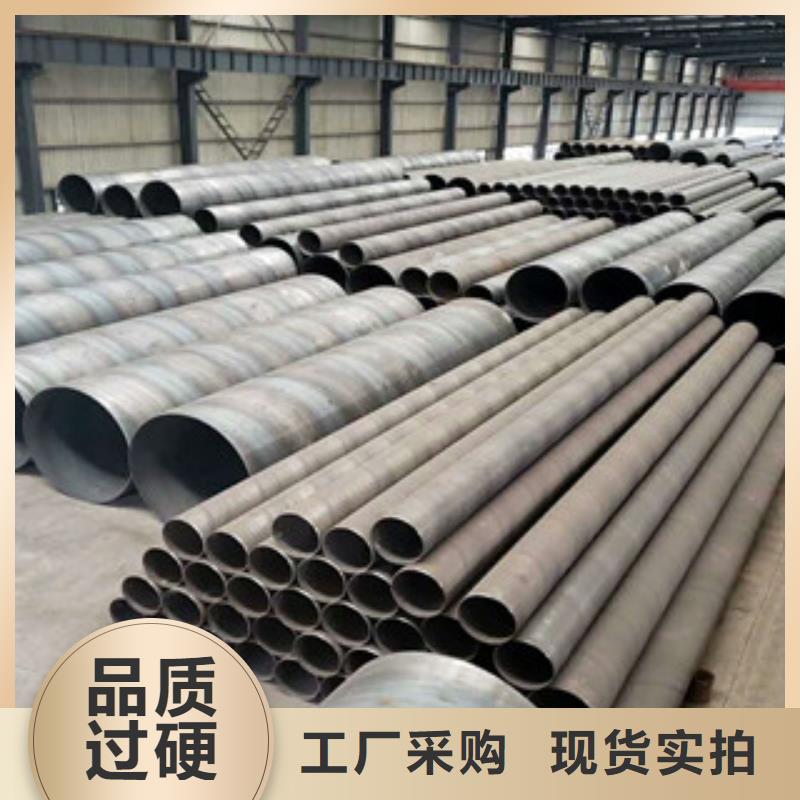 批发商(南恩)螺旋管 工字钢专业生产制造厂