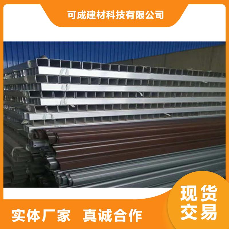 PVC成品天沟-视频-甘肃省天水市|麦积|秦州|酒泉|张掖|甘南|庆阳|平凉PVC成品天沟-可成