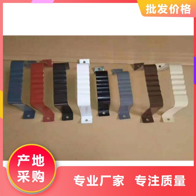 <可成>【现货销售 金属落水系统,铝合金檐槽详细参数】-产品视频