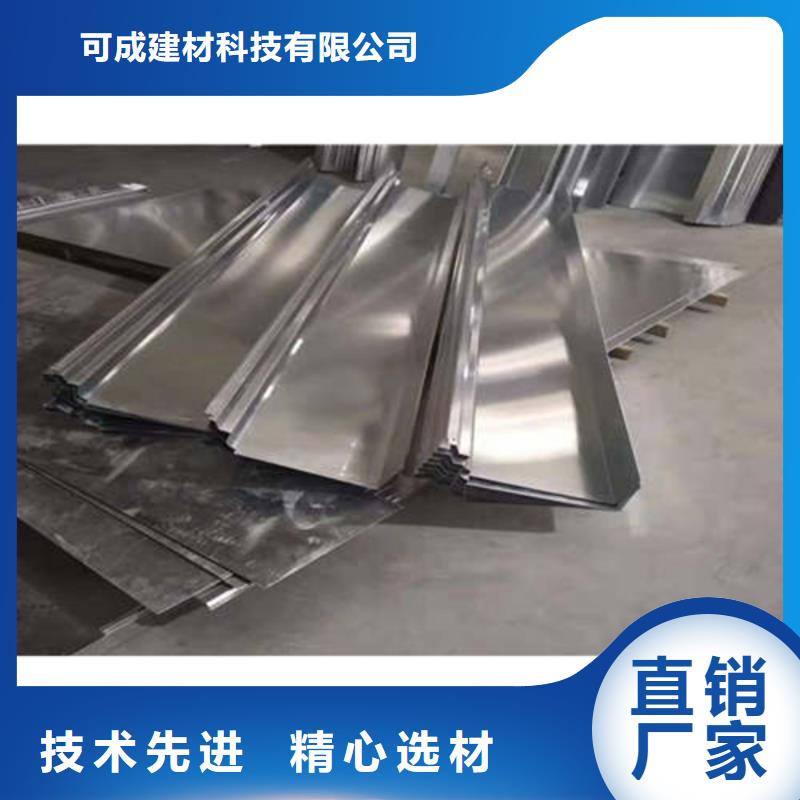 <可成>【现货销售 金属落水系统,铝合金檐槽详细参数】-产品视频
