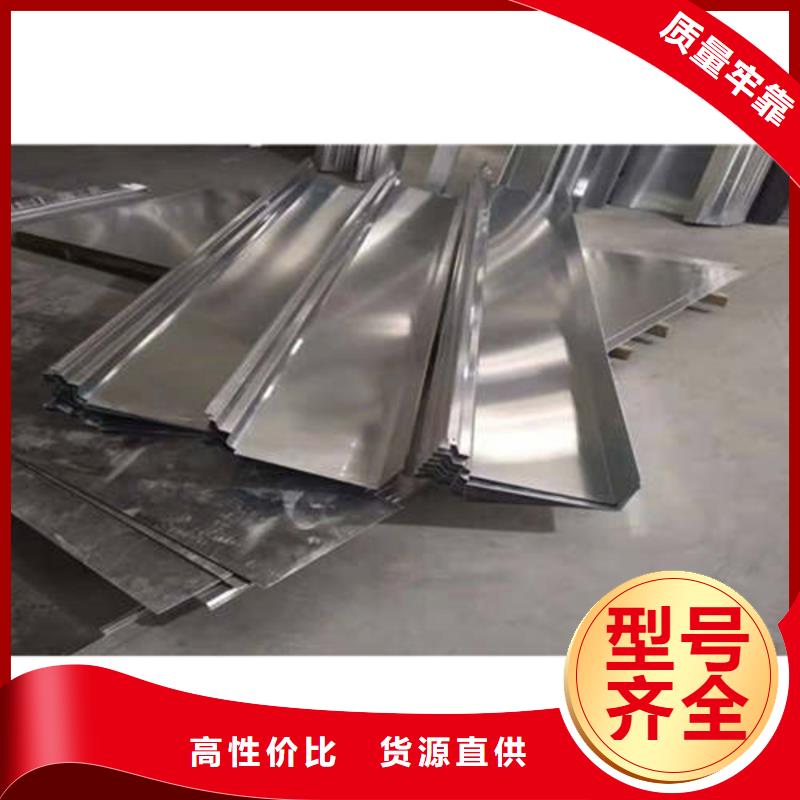 PVC成品天沟-视频-甘肃省天水市|麦积|秦州|酒泉|张掖|甘南|庆阳|平凉PVC成品天沟-可成