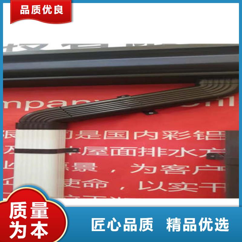 金属落水系统铝合金雨水槽安心购