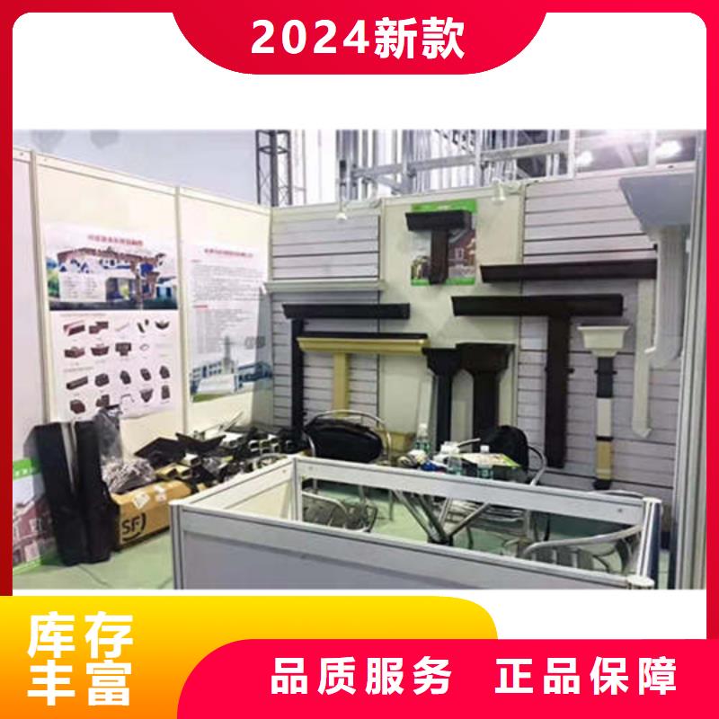 PVC成品天沟-视频-直辖澳门|PVC成品天沟-可成