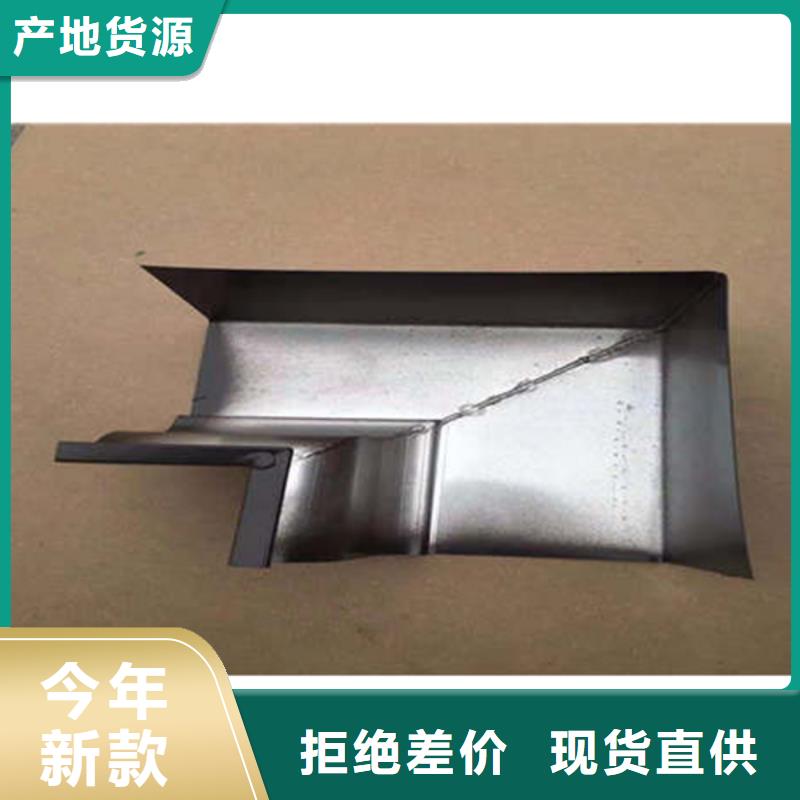 研发生产销售【金属落水系统】-铝合金雨水槽敢与同行比质量-货源