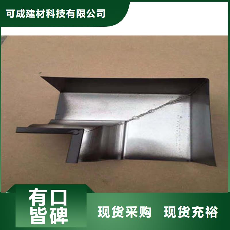 PVC成品天沟-视频-盐城市PVC成品天沟-江苏省盐城市射阳|响水|泰州|无锡|苏州|淮安|镇江|徐州|南京此地生产商