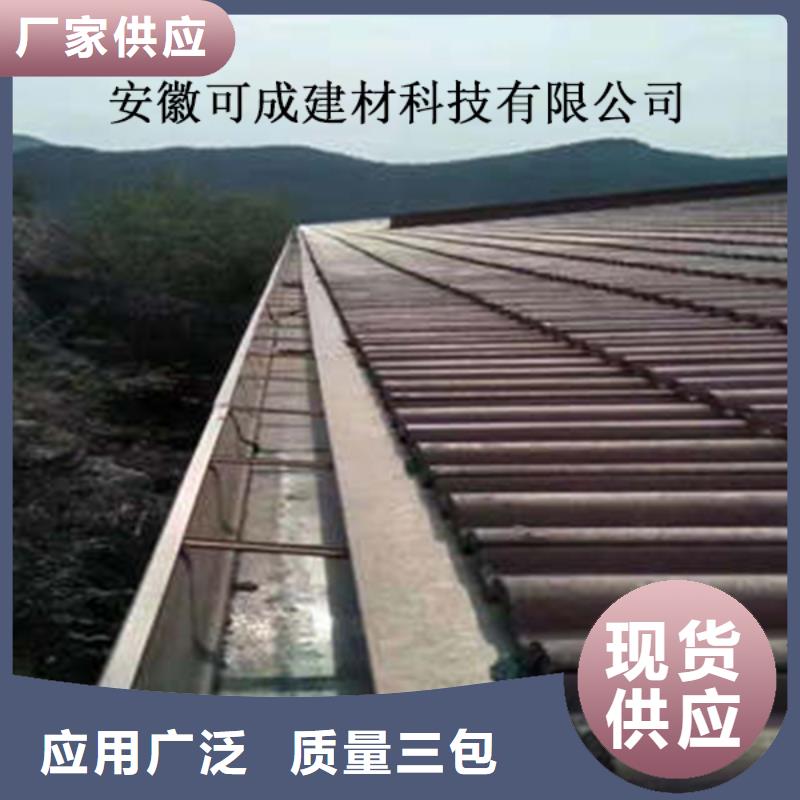 PVC成品天沟-视频-直辖澳门|PVC成品天沟-可成