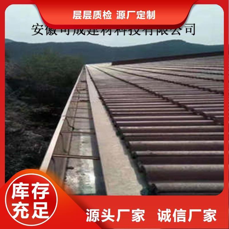 金属落水系统_PVC成品天沟质量可靠