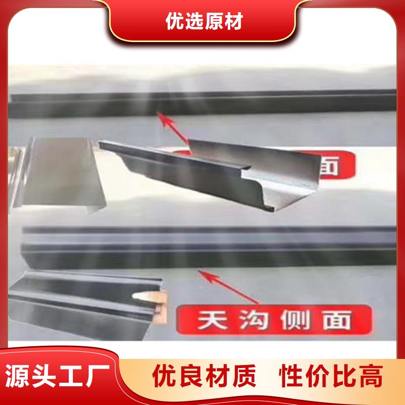 快捷的物流配送 金属落水系统-【铝合金成品天沟】源头实体厂商-附近免费安装-产品资讯