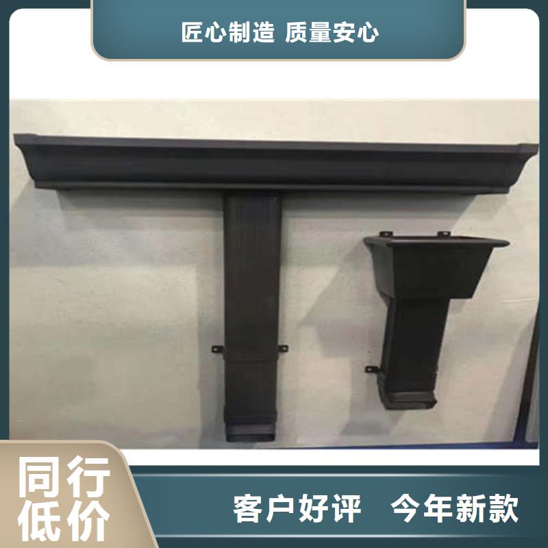金属落水系统铝合金檐槽定金锁价