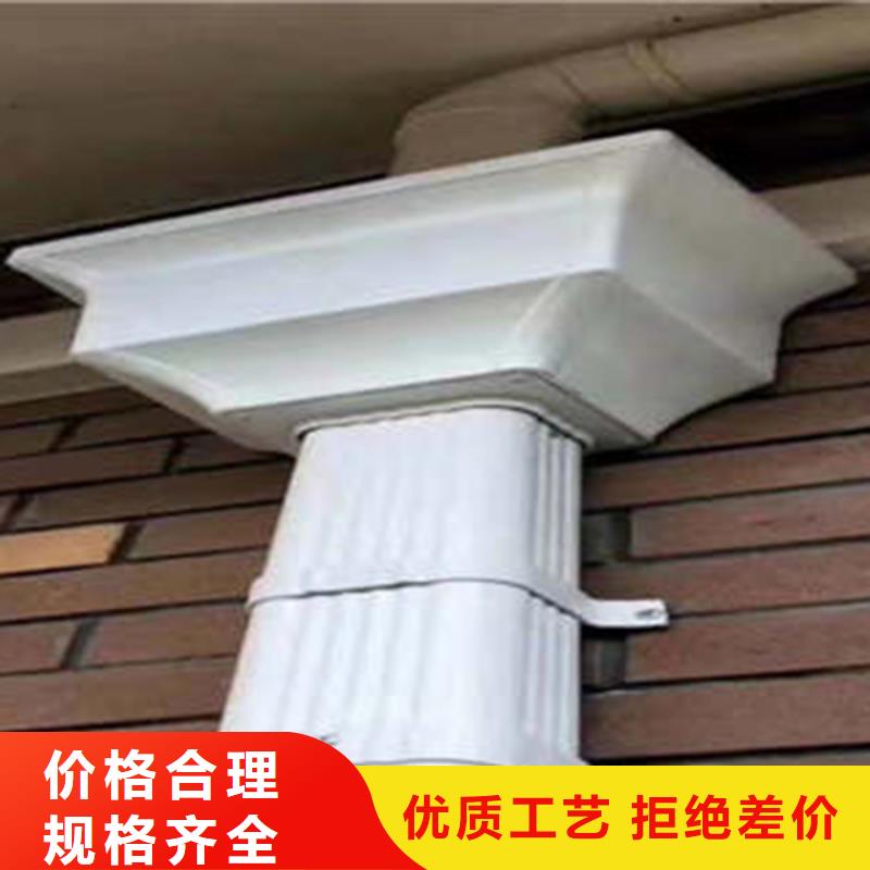 (同城)追求品质金属落水系统现货销售【品牌】-v651.com