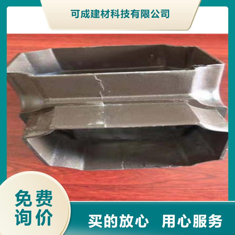 【实力优品】品质保障价格合理金属落水系统畅销本地-