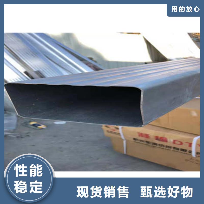 研发生产销售【金属落水系统】-铝合金雨水槽敢与同行比质量-货源