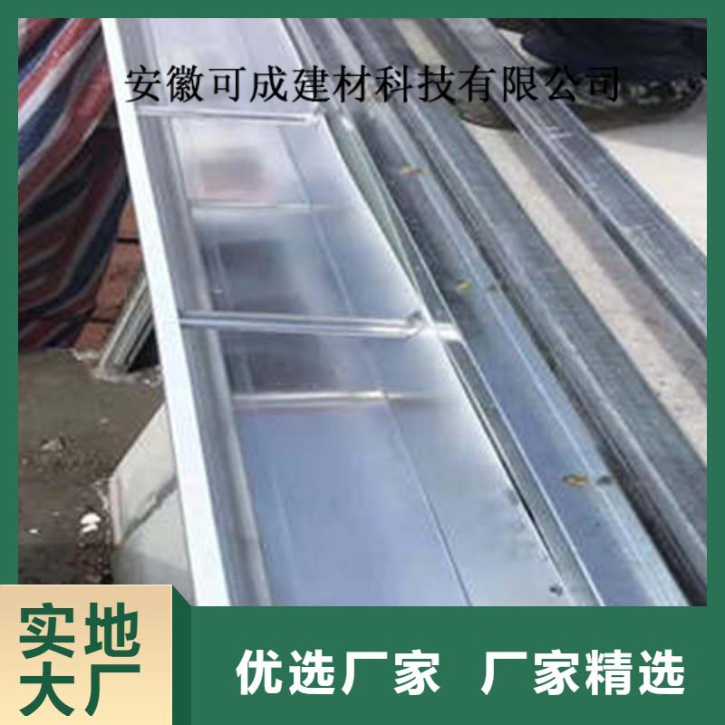 金属落水系统,铝合金檐槽源厂直销