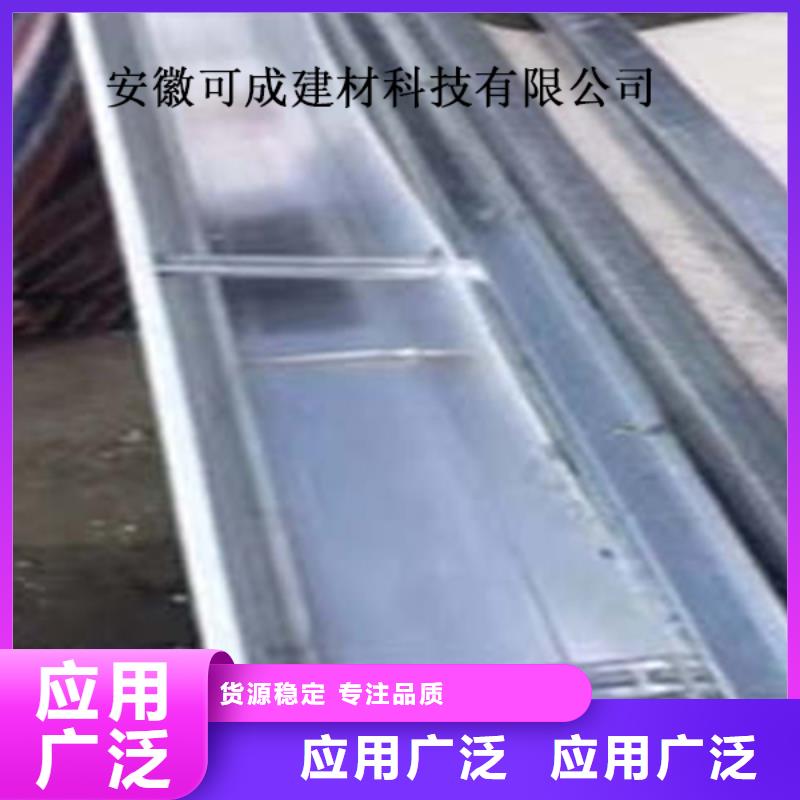 快捷的物流配送 金属落水系统-【铝合金成品天沟】源头实体厂商-附近免费安装-产品资讯