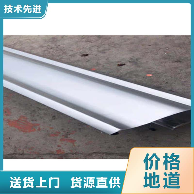 PVC成品天沟-视频-PVC成品天沟(可成)覆盖地域广东省阳江市阳东|阳西|云浮|河源|肇庆|广州|湛江|梅州|汕头