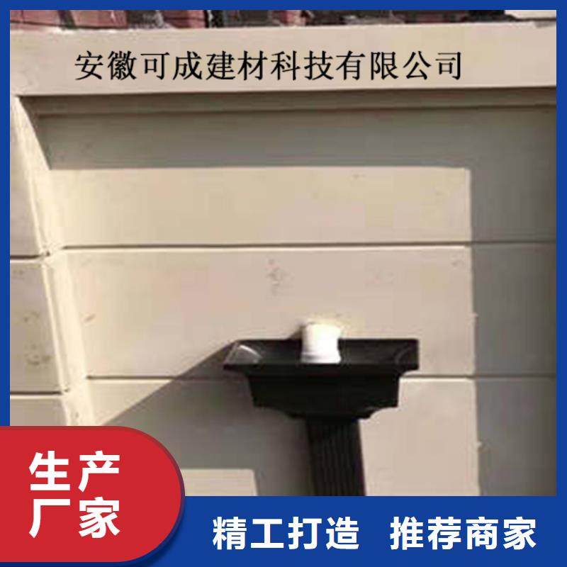 快捷的物流配送 金属落水系统-【铝合金成品天沟】源头实体厂商-附近免费安装-产品资讯