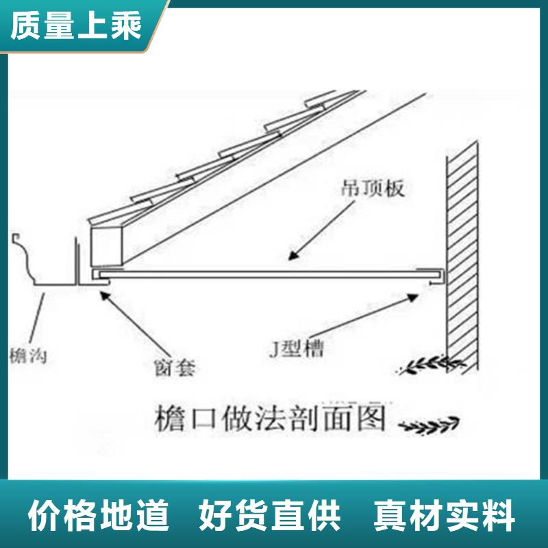 {源头厂家直销}的信誉至上【金属落水系统】铝合金雨水槽闪电发货本地咨询
