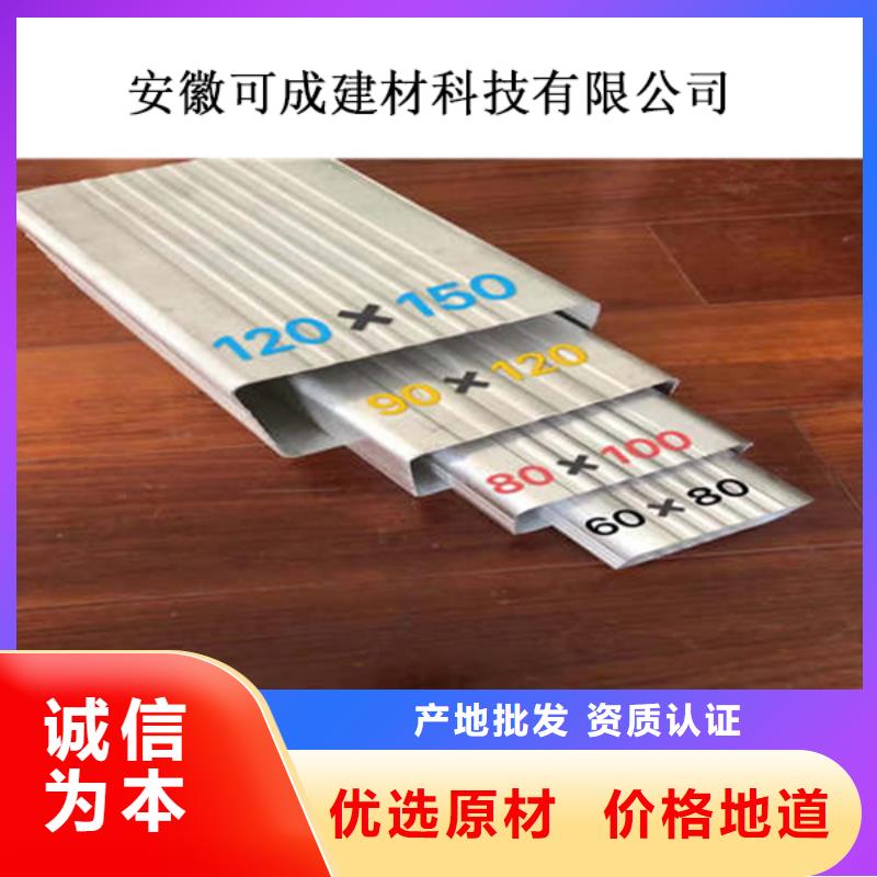 PVC成品天沟-视频-PVC成品天沟(可成)覆盖地域广东省阳江市阳东|阳西|云浮|河源|肇庆|广州|湛江|梅州|汕头