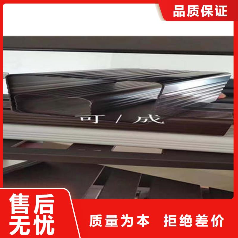 <可成>【现货销售 金属落水系统,铝合金檐槽详细参数】-产品视频