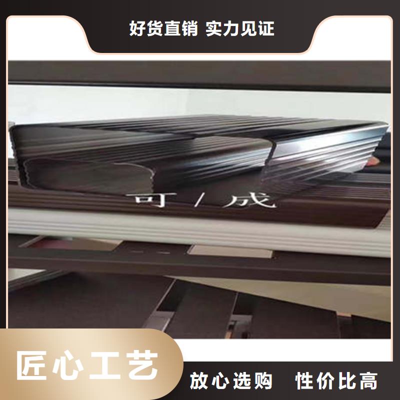 PVC成品天沟-视频-甘肃省天水市|麦积|秦州|酒泉|张掖|甘南|庆阳|平凉PVC成品天沟-可成