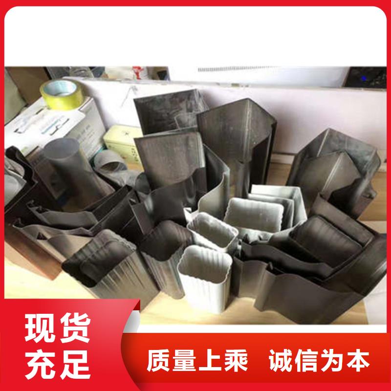 PVC成品天沟-视频-PVC成品天沟(可成)覆盖地域广东省阳江市阳东|阳西|云浮|河源|肇庆|广州|湛江|梅州|汕头