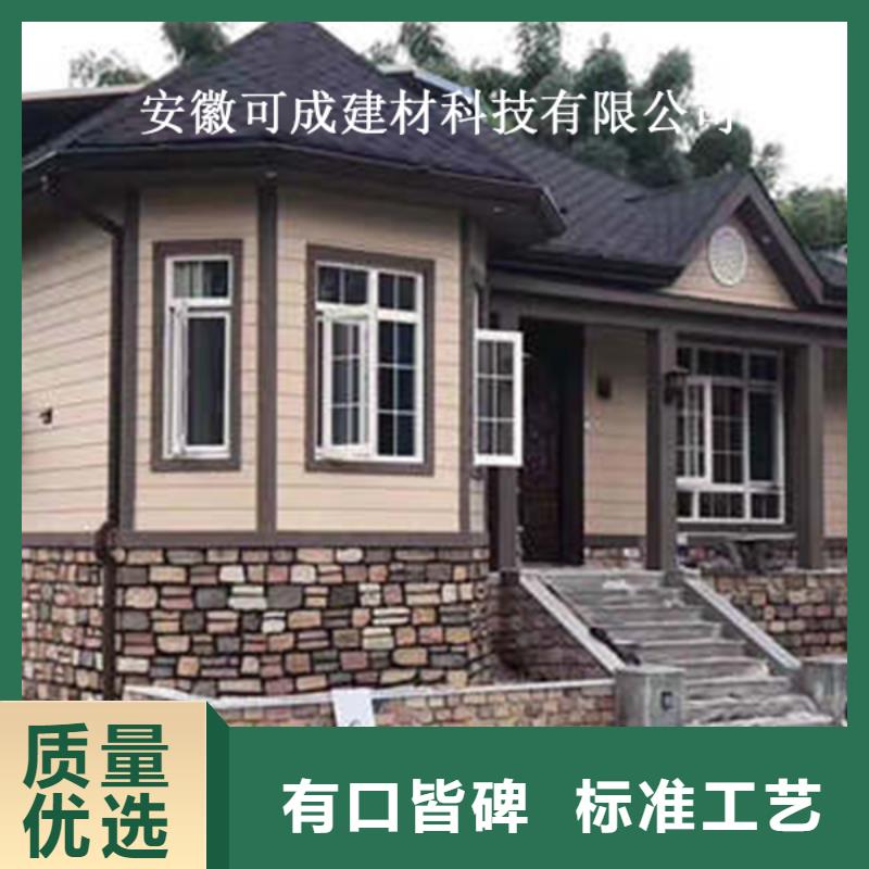 PVC成品天沟-视频-直辖澳门|PVC成品天沟-可成