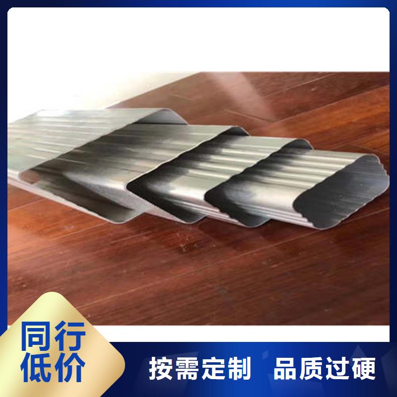 金属落水系统_PVC成品天沟质量可靠