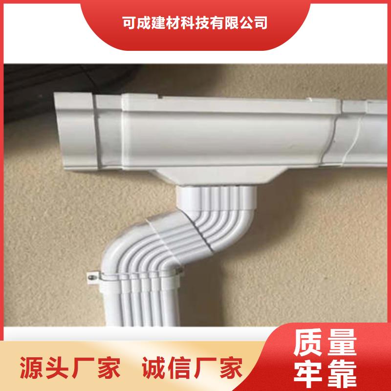 PVC成品天沟-视频-直辖澳门|PVC成品天沟-可成