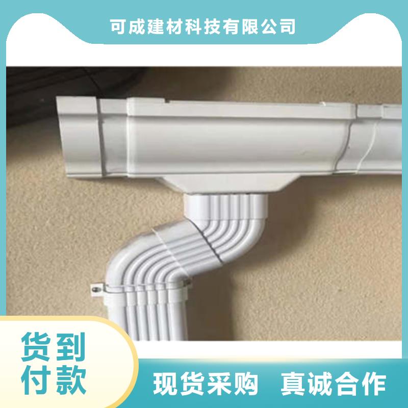 PVC成品天沟-视频-甘肃省天水市|麦积|秦州|酒泉|张掖|甘南|庆阳|平凉PVC成品天沟-可成