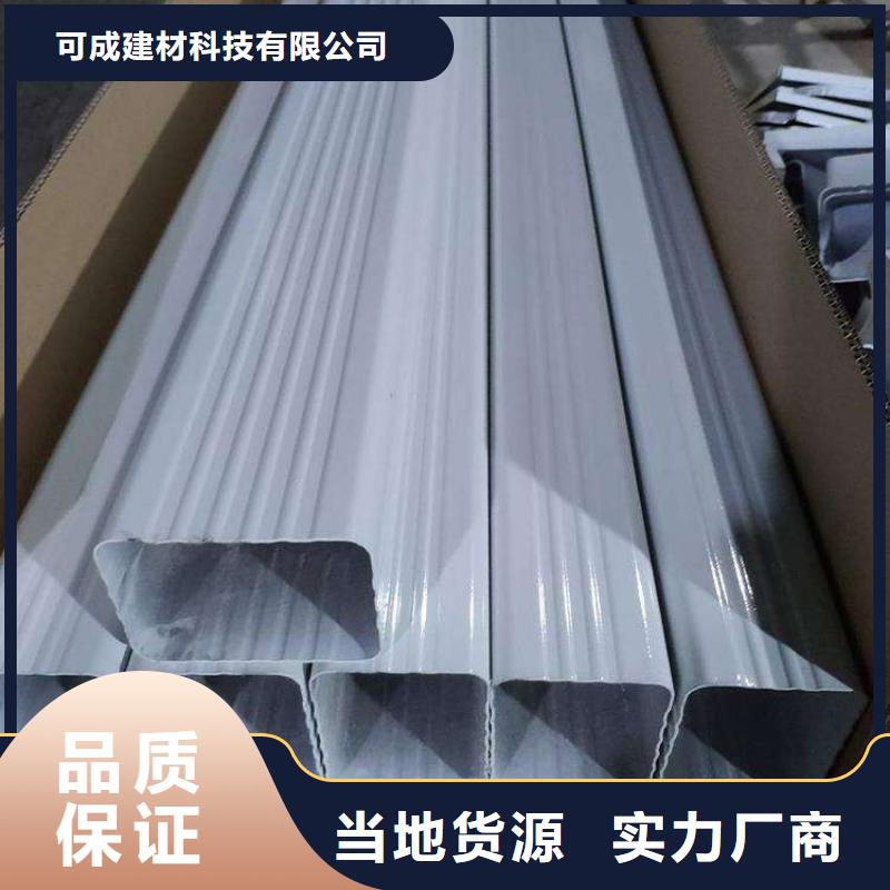 【实力优品】品质保障价格合理金属落水系统畅销本地-