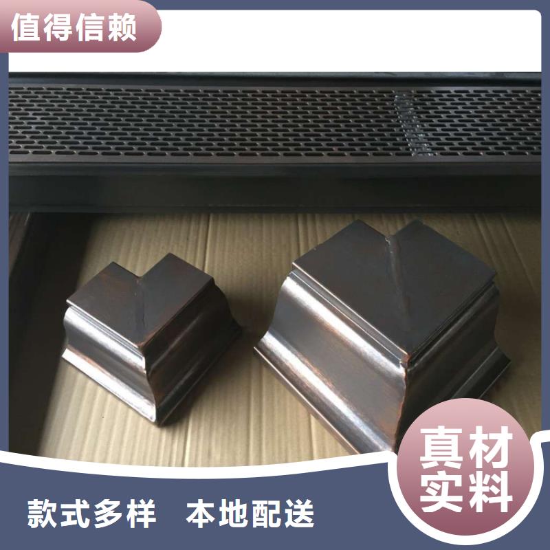 金属落水系统铝合金檐槽定金锁价
