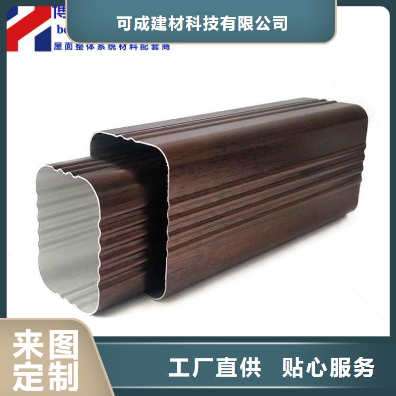 (同城)追求品质金属落水系统现货销售【品牌】-v651.com